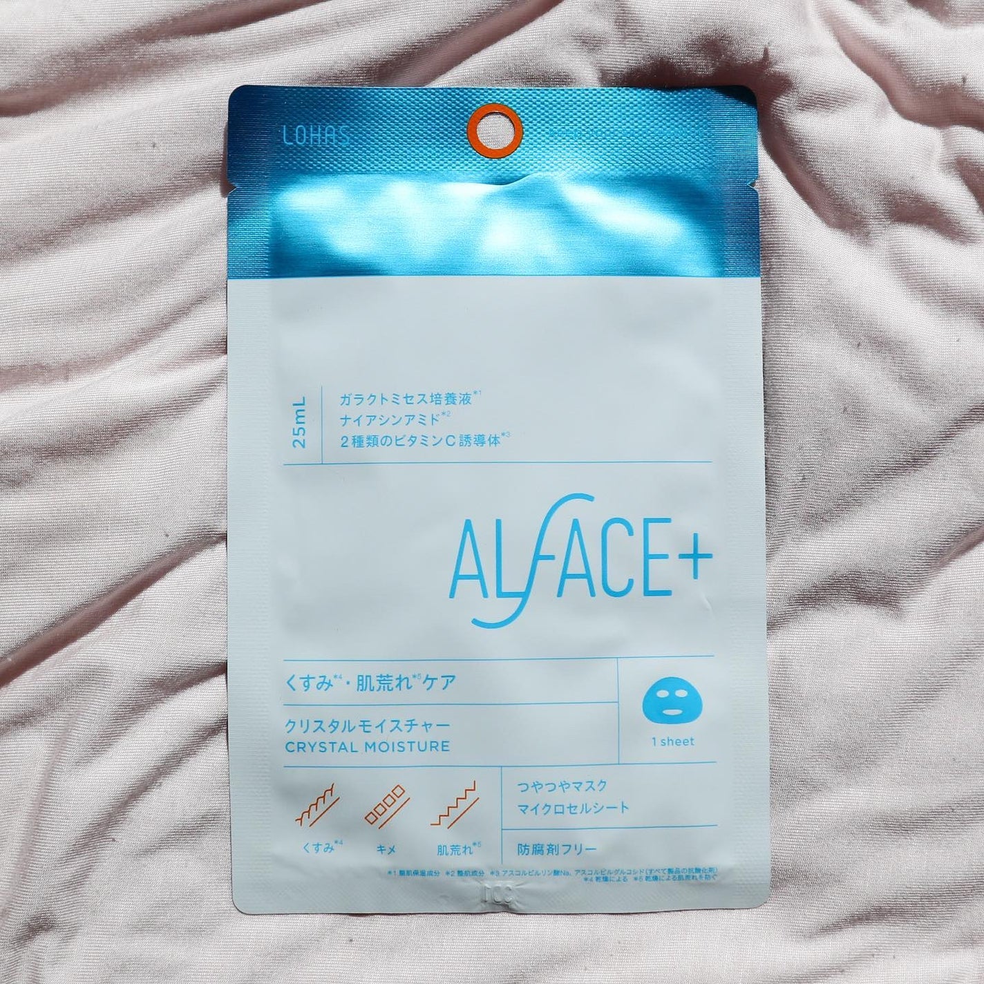 ディープブラック/ALFACE+/シートマスク・パックを使ったクチコミ(5枚目)