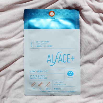 ディープブラック/ALFACE+/シートマスク・パックを使ったクチコミ(5枚目)