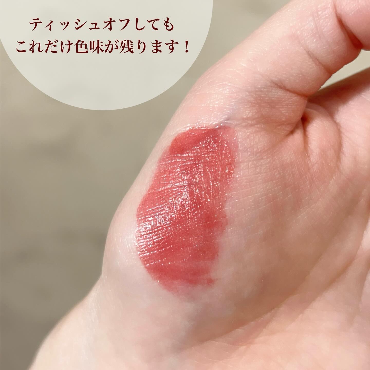 グロウラッピングティント/LIPGUARDIAN/リップティントを使ったクチコミ（3枚目）