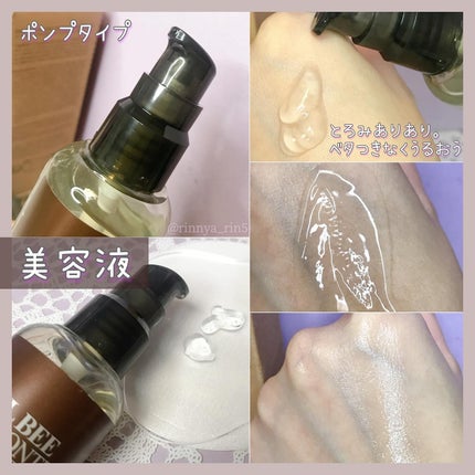 スネイルビー ハイコンテントエッセンス, 100ml/BENTON/オールインワン化粧品を使ったクチコミ(4枚目)
