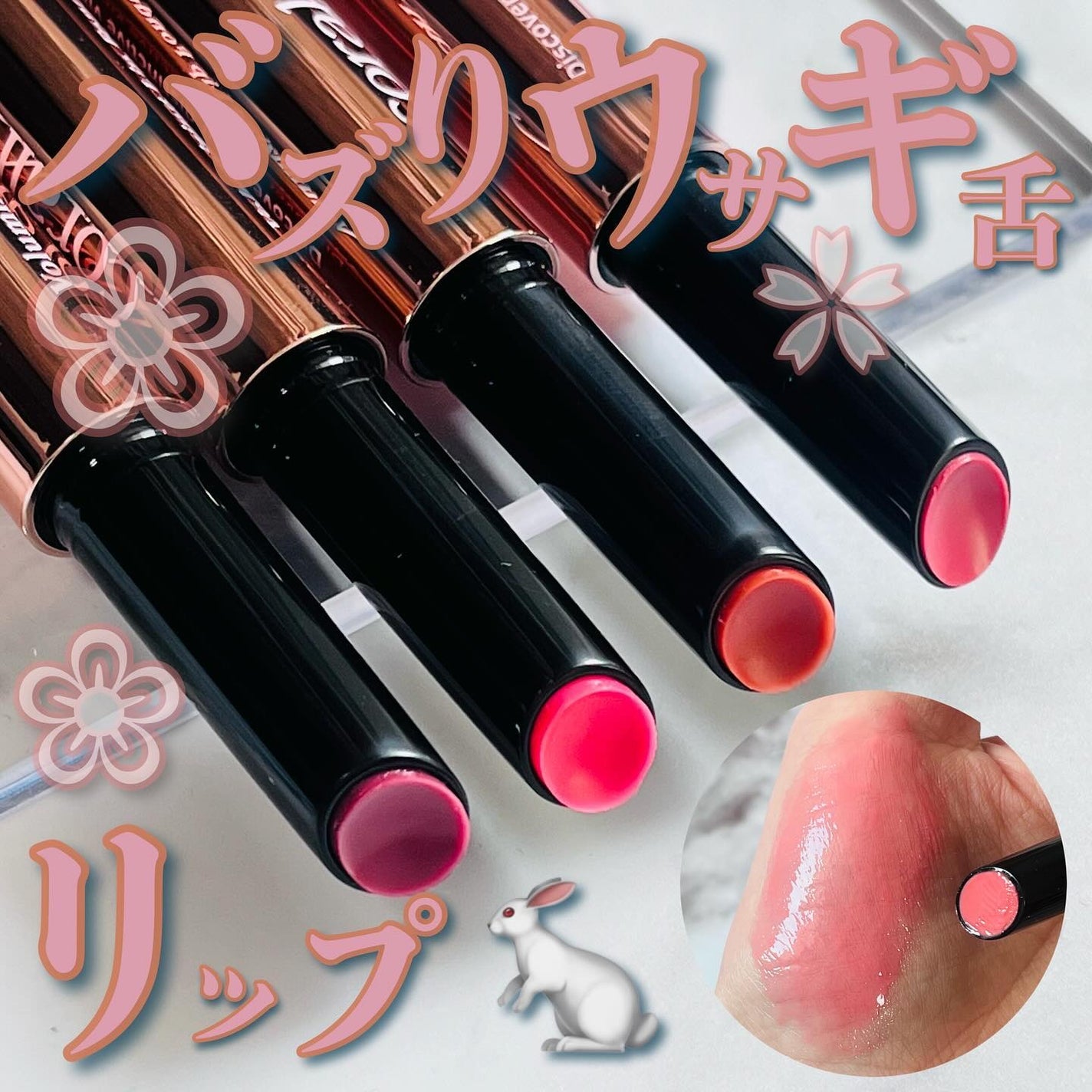 ボリューマイジングフォンデュリップ/Coralhaze/口紅を使ったクチコミ(1枚目)