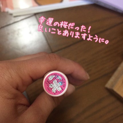 サクラヴェールリップ/パラドゥ/リップクリームを使ったクチコミ(3枚目)