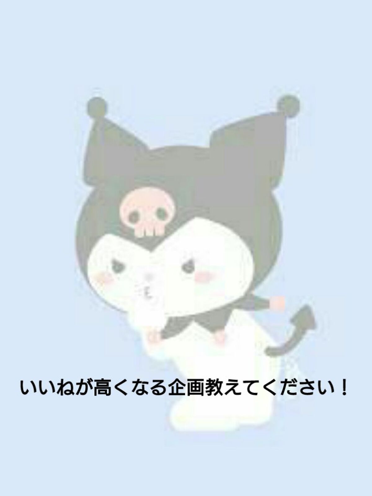 ð ð«§ãããªð ð«§ on LIPS ã絶察ããããé«ããªãäŒç»ãæããŠãã ããâŒïžäžçªããããé«ãã®..ãïŒ1æç®ïŒ