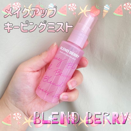 メイク キープ ミスト EX/コーセーコスメニエンス/フィックスミストを使ったクチコミ(1枚目)