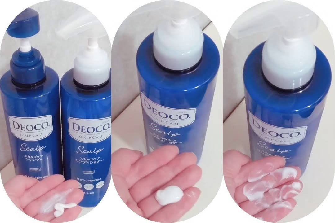 デオコ スカルプケアシャンプー/コンディショナー/DEOCO(デオコ)/市販シャンプーを使ったクチコミ(3枚目)