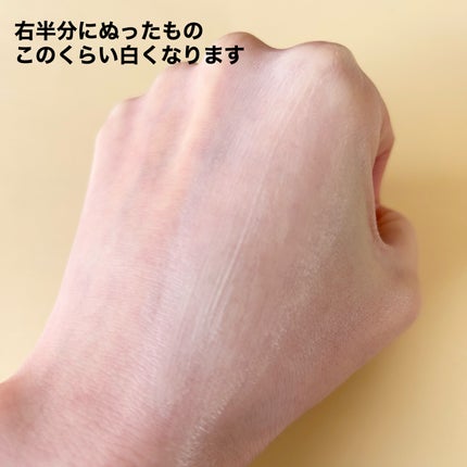 パワーブライトニング グルタチオンクリーム/Dr.Althea/フェイスクリームを使ったクチコミ(5枚目)