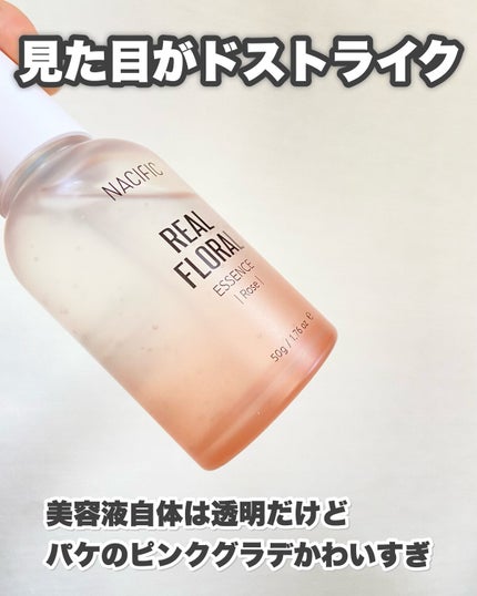 リアルフローラルローズエッセンス/NACIFIC/美容液を使ったクチコミ(6枚目)