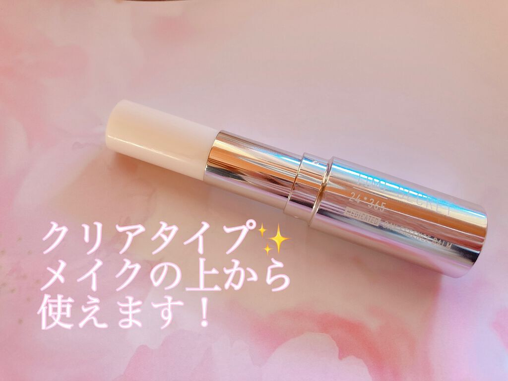 薬用デイエッセンスバーム/TIME SECRET/美容液を使ったクチコミ（2枚目）