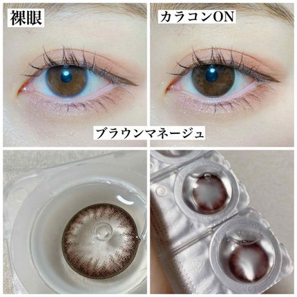 LILY ANNA/LILY ANNA/カラーコンタクトレンズを使ったクチコミ(2枚目)