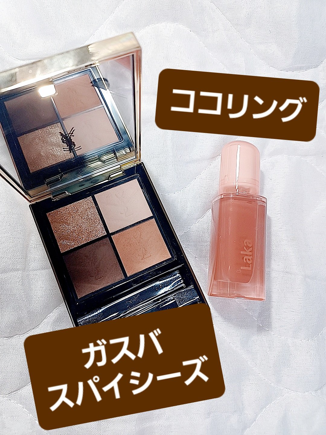 ジェリーイングヌードグロス/Laka/リップグロスを使ったクチコミ（3枚目）