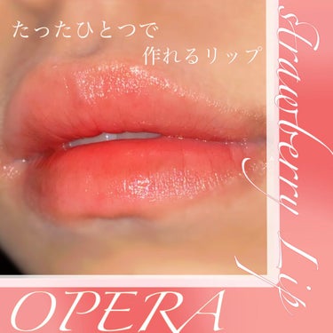 オペラ リップティント N/OPERA/口紅を使ったクチコミ（1枚目）