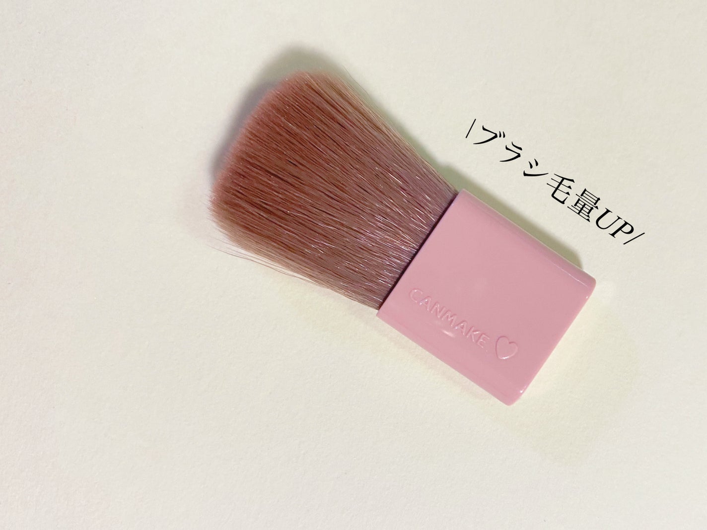 パウダーチークス/キャンメイク/パウダーチークを使ったクチコミ(2枚目)