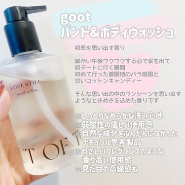 Goot ハンド&ボディウォッシュ LOVE STILLのクチコミ「QOL爆上げハンド&ボディソープ♡


どーも！にゃんこBAです🐈


アラサー女ハンドソープ.....」（2枚目）