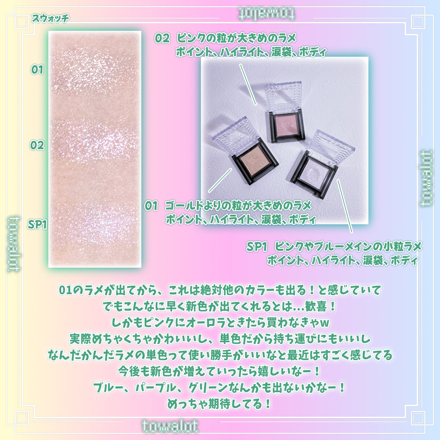 シングルシャイニーアイシャドウ/CEZANNE/アイシャドウを使ったクチコミ(2枚目)