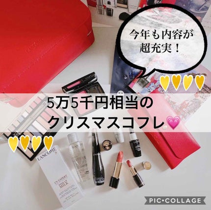 ビューティーボックス/LANCOME/メイクアップキットを使ったクチコミ(2枚目)