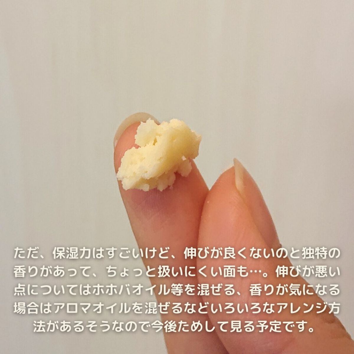 モイスチャライフハンドバター/スキンピース/ハンドクリームを使ったクチコミ(4枚目)