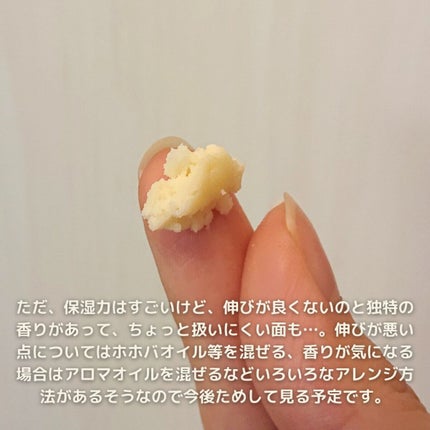 モイスチャライフハンドバター/スキンピース/ハンドクリームを使ったクチコミ(4枚目)