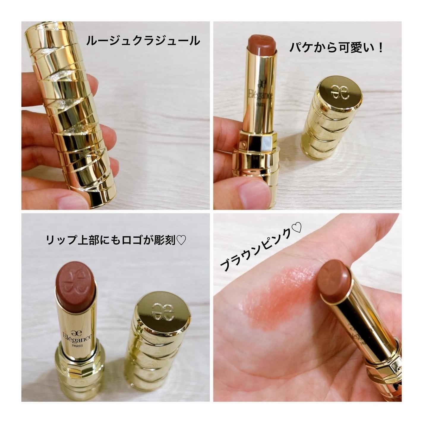 エレガンス コフレ パルピタン/Elégance/メイクアップキットを使ったクチコミ(6枚目)