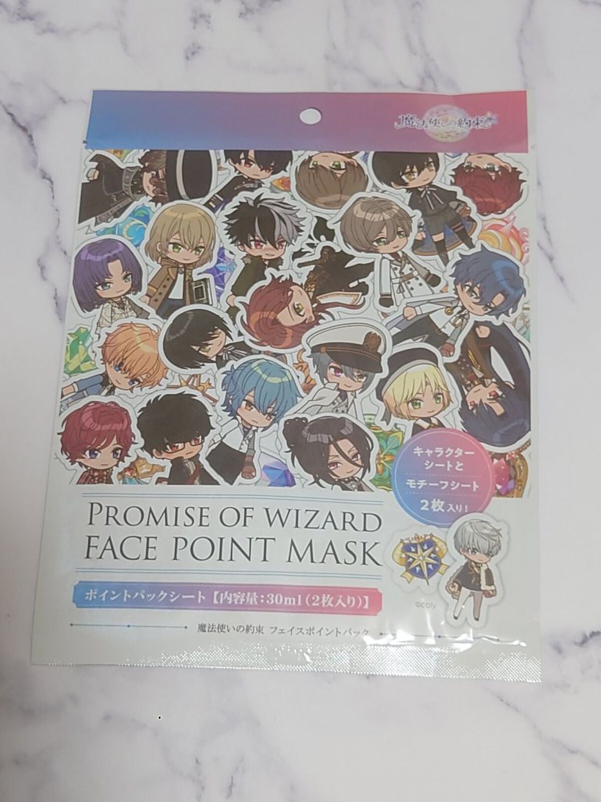 たかいらてふ on LIPS 「魔法使いの約束ポイントパックアニメイトで購入立てかけ鏡もセット..」(1枚目)