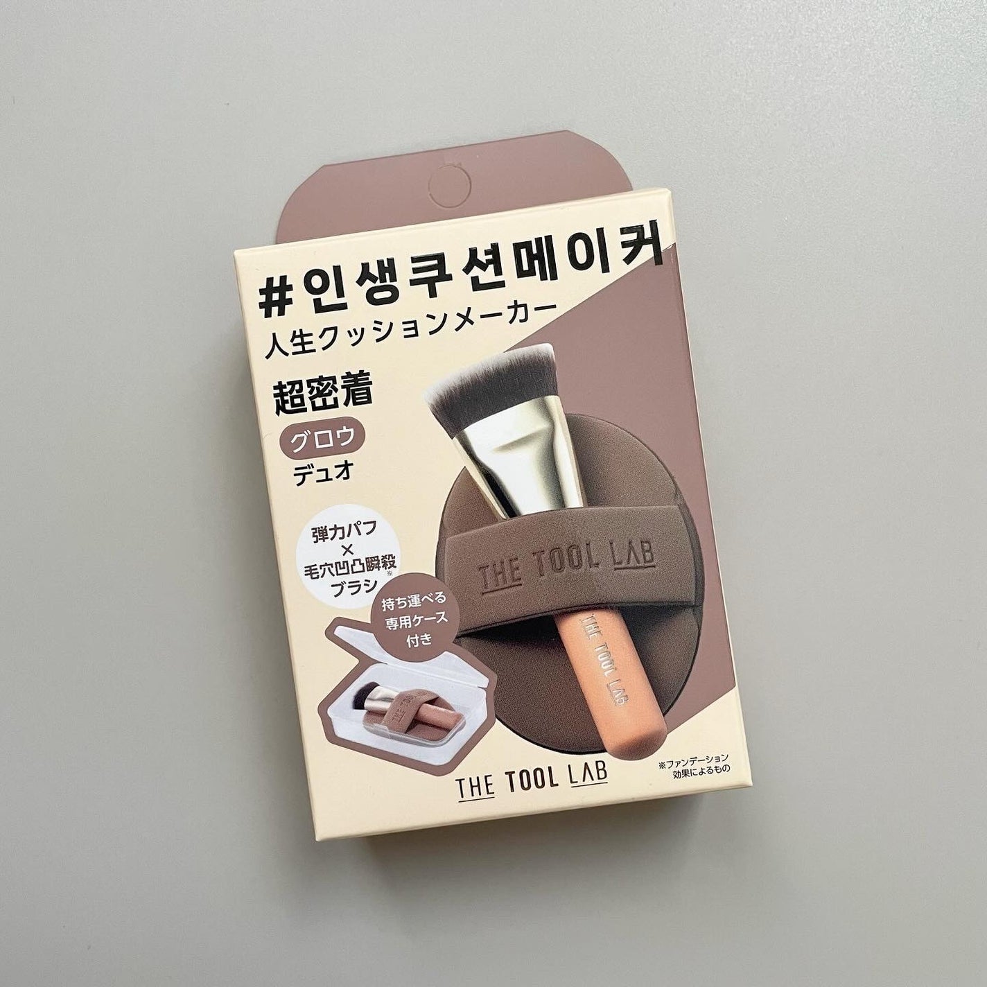 超密着フィッティングデュオ/THE TOOL LAB/その他キットセットを使ったクチコミ(5枚目)