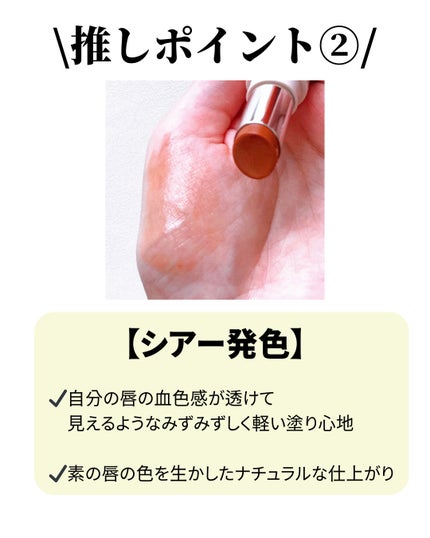Upt WATERY SHEER LIP /Upt/口紅を使ったクチコミ(3枚目)