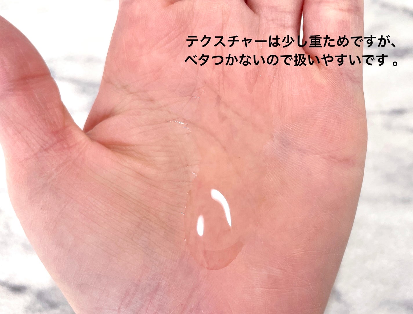 ディープリペア カスタムヘアオイル エクストラモイスト/ハニーク/ヘアオイルを使ったクチコミ(2枚目)