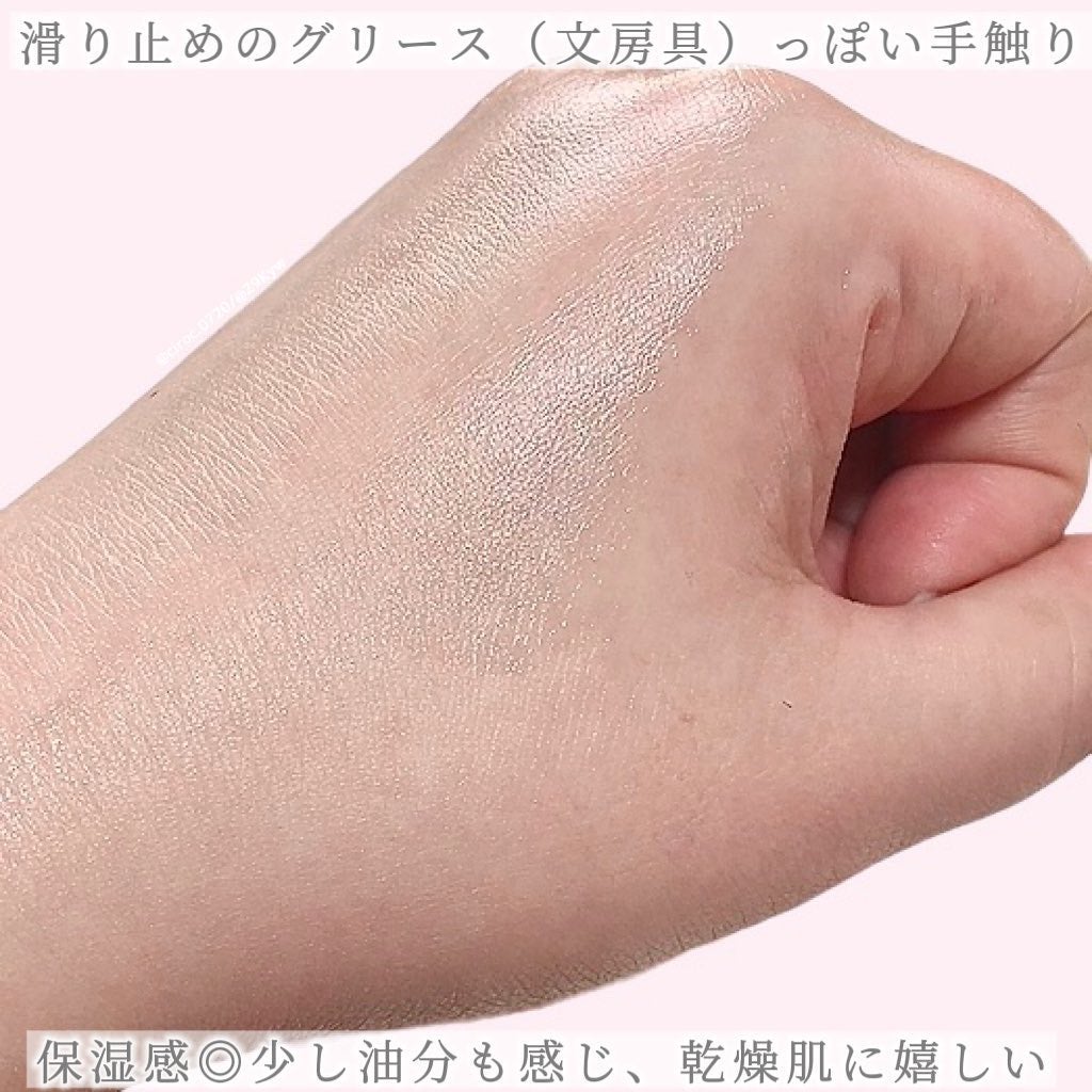 コラーゲン ジェル クリーム/MEDICUBE/フェイスクリームを使ったクチコミ(4枚目)