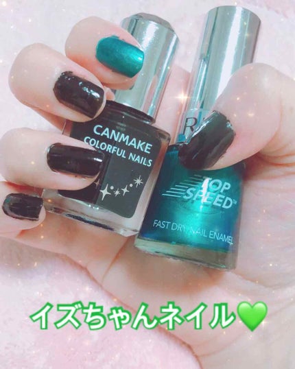 カラフルネイルズ/キャンメイク/マニキュアを使ったクチコミ(1枚目)