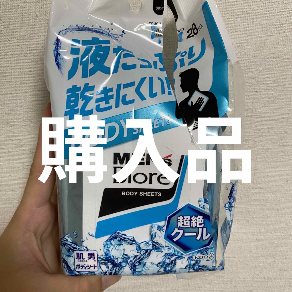 薬用デオドラントボディシート/メンズビオレ/ボディシートを使ったクチコミ（1枚目）