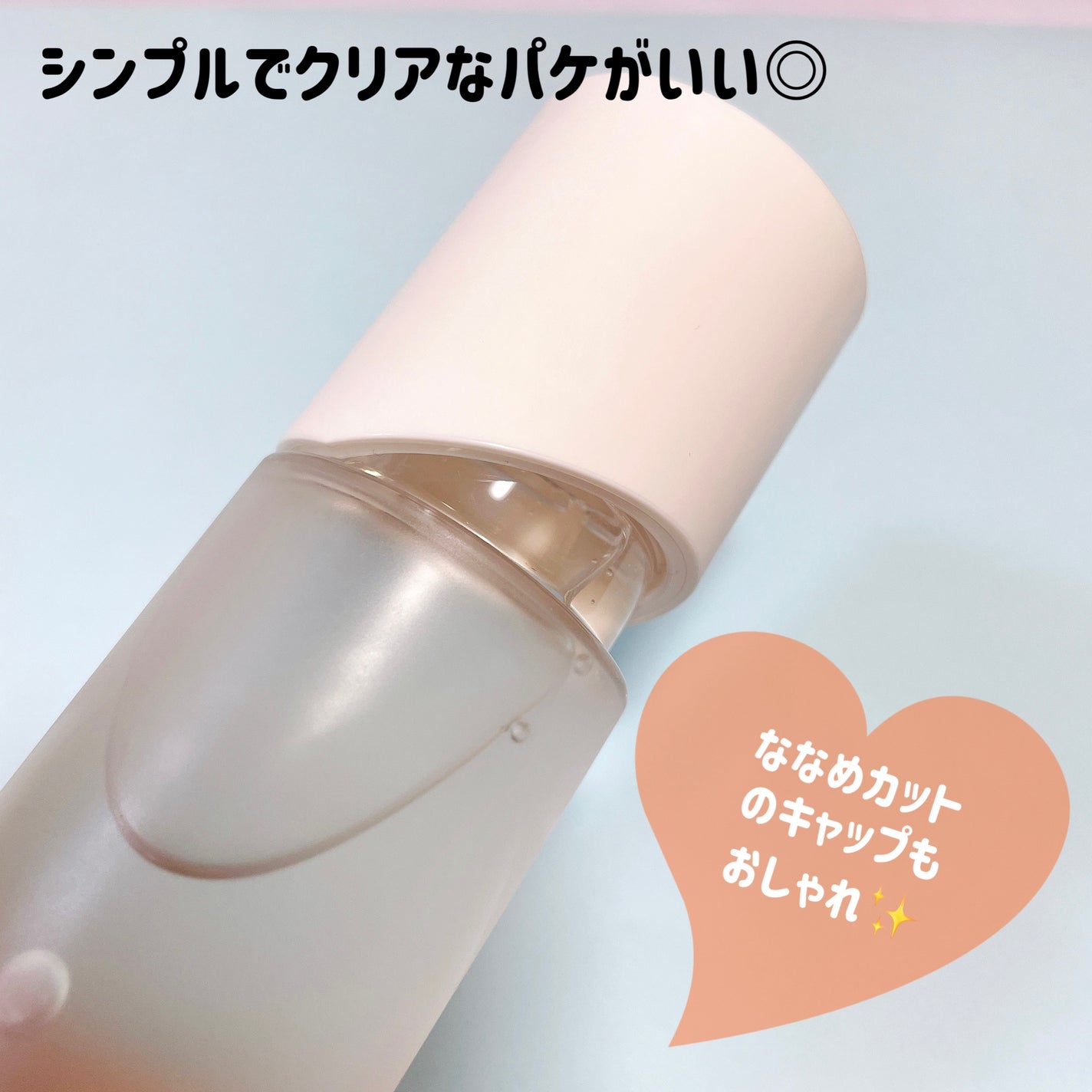 オルビスユー エッセンスローション /オルビス/化粧水を使ったクチコミ(2枚目)