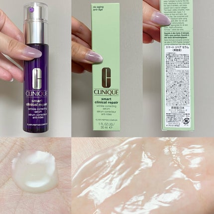 イーブン ベター シティ ブロック アクア ジェル 45/CLINIQUE/日焼け止めジェルを使ったクチコミ(5枚目)