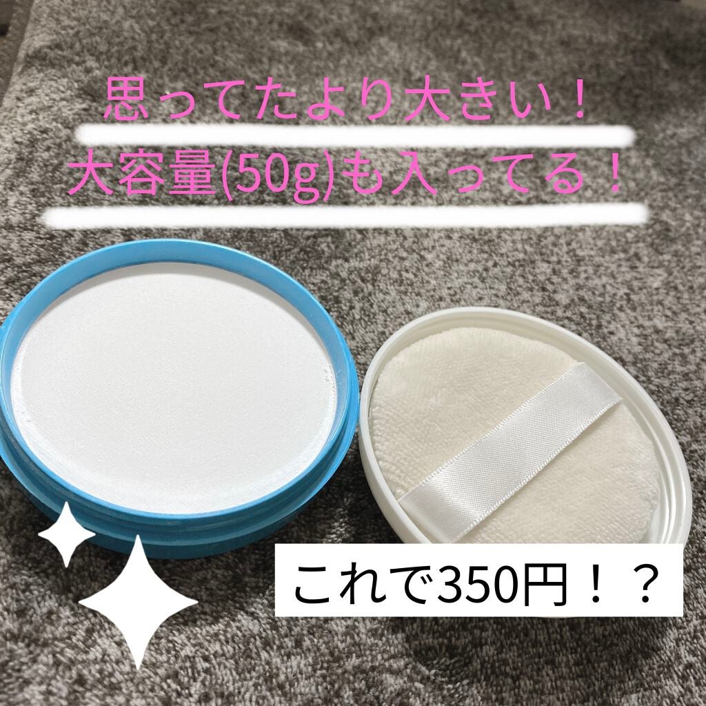 資生堂ベビーパウダー(プレスド)/ベビー/ボディパウダーを使ったクチコミ(2枚目)