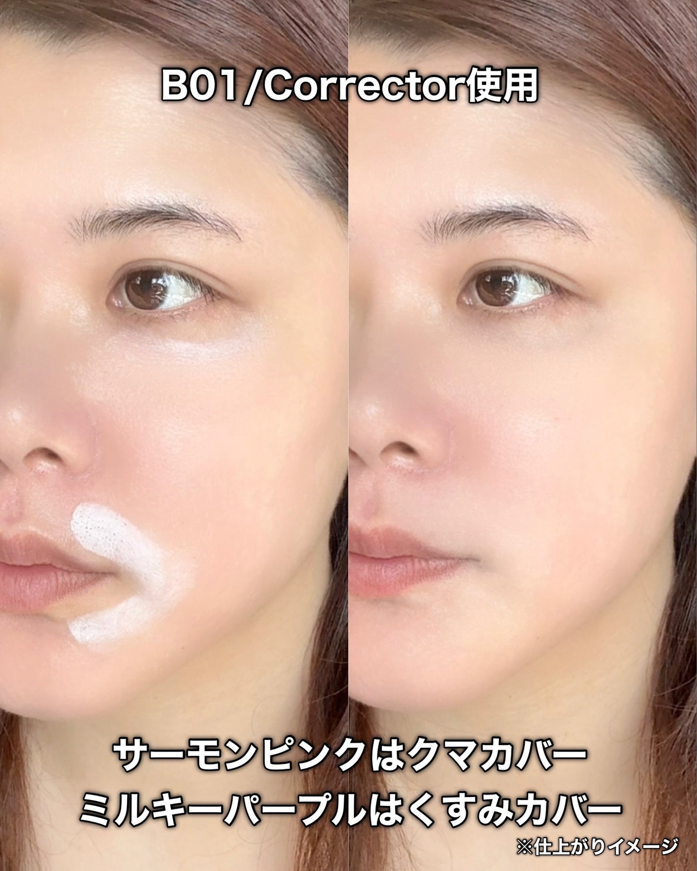 カバーアッププロコンシーラー/TFIT/パレットコンシーラーを使ったクチコミ(8枚目)