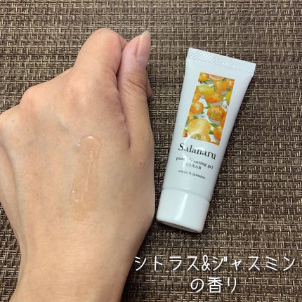 Salanaru ピュアクレンジングジェル クリア/Salanaru(サラナル)/クレンジングジェルを使ったクチコミ(3枚目)
