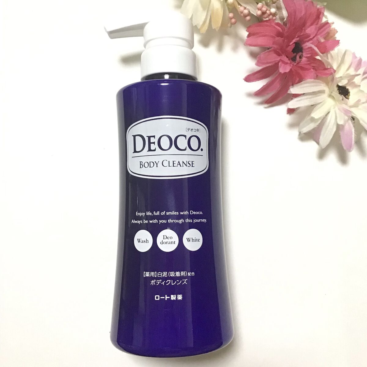 デオコ 薬用ボディクレンズ/DEOCO(デオコ)/ボディソープを使ったクチコミ（2枚目）