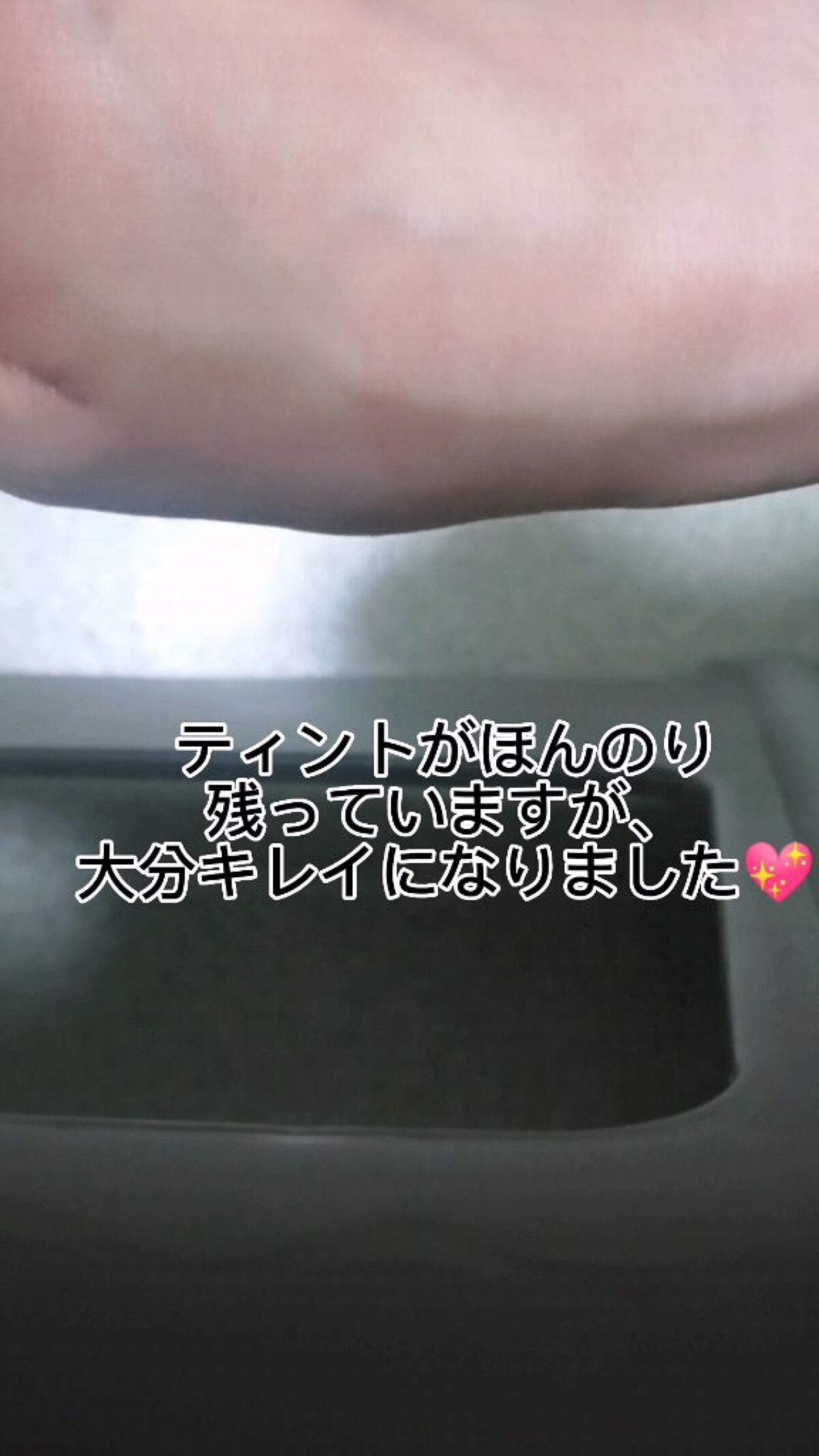 モイストアップクレンジングクリーム/コラリッチ/クレンジングクリームを使ったクチコミ(8枚目)