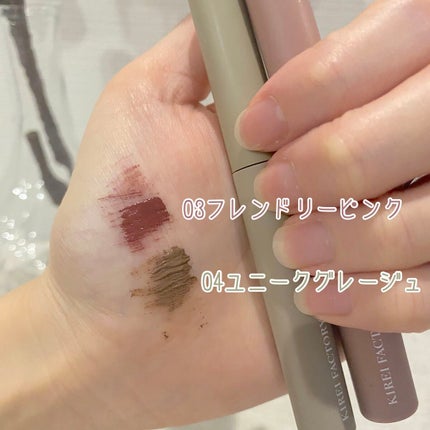 ラッシュ&アイブロウマスカラ/KIREI FACTORY/マスカラを使ったクチコミ(2枚目)