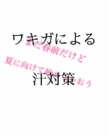 クリアシャワーシート Na (フレッシュサボン)/エージーデオ24/ボディシートを使ったクチコミ(1枚目)