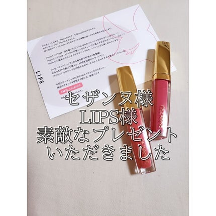 カラーティントリップ/CEZANNE/リップティントを使ったクチコミ(1枚目)