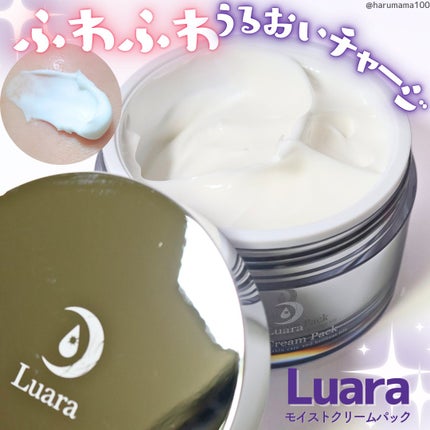 モイストクリームパック/Luara/洗い流すパック・マスクを使ったクチコミ(1枚目)