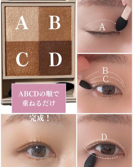 lala on LIPS 「11/16発売visee新作艶めき透け感アイシャドウ♡グラデー..」(8枚目)