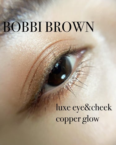 リュクス アイ & チーク パレット/BOBBI BROWN/アイシャドウパレットを使ったクチコミ（1枚目）