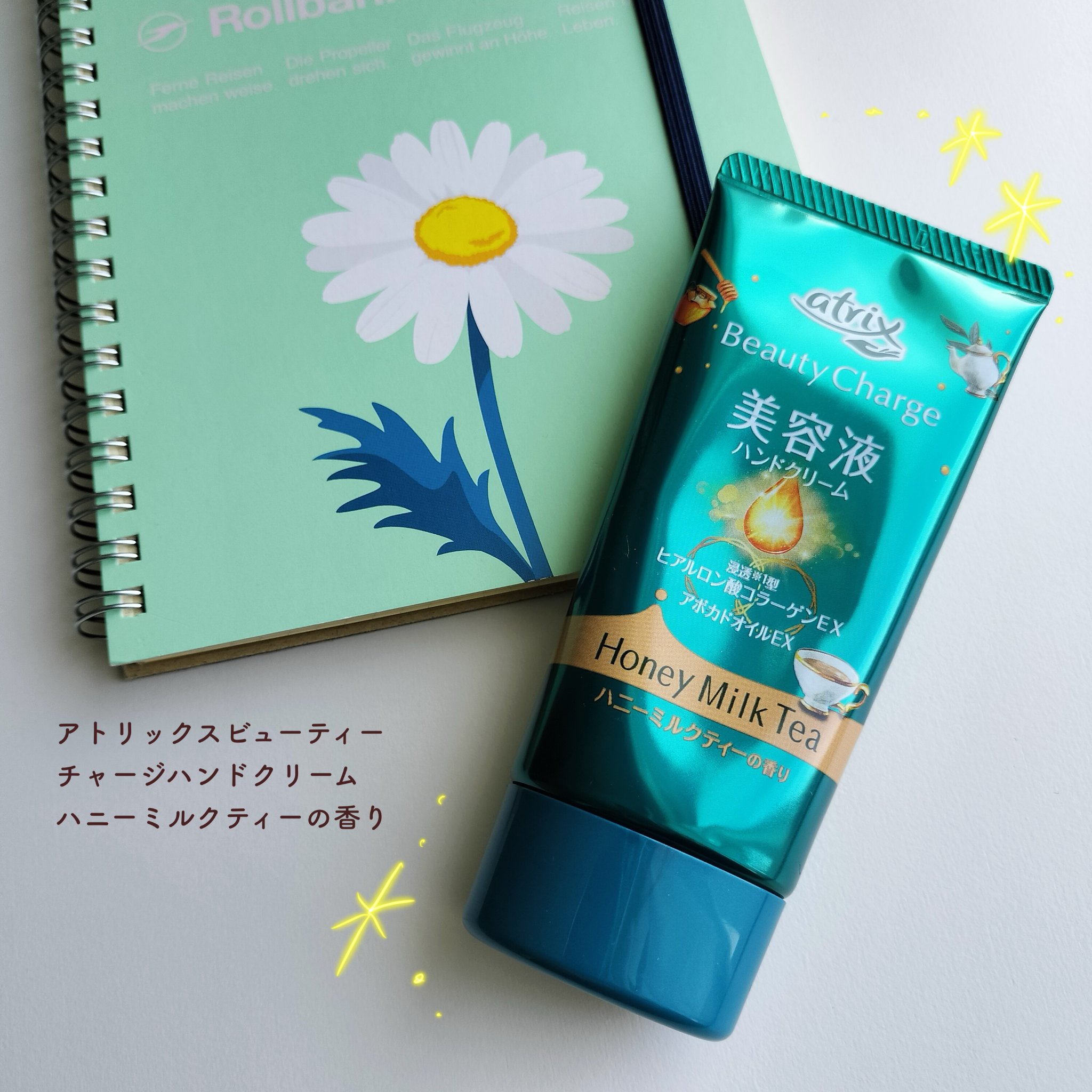 フォーザエフ 薬用 リンクルクリア ハンド UV /ナリスアップ/ハンドクリームを使ったクチコミ（3枚目）