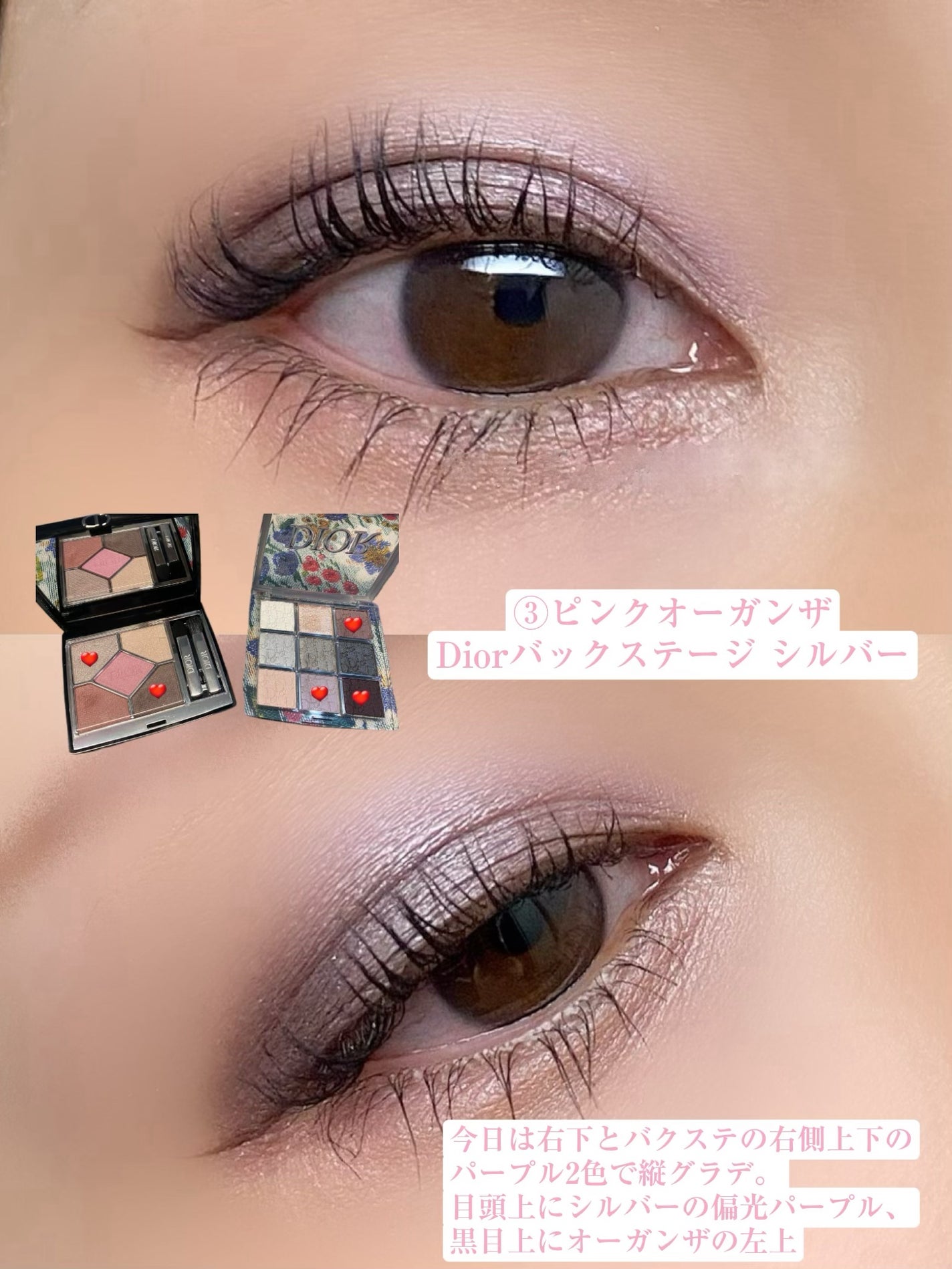 限定アイシャドウ】【旧】ディオールショウ サンク クルール 限定アイシャドウ】【旧】ディオールショウ サンク クルール