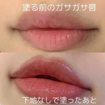 センシュアルスパイシーヌードグロス/HERA/リップグロスを使ったクチコミ(2枚目)