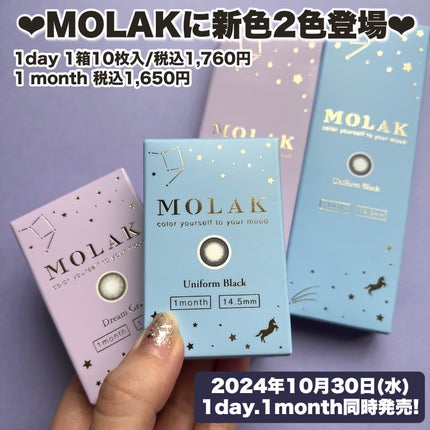 MOLAK 1month/MOLAK/1ヶ月(1MONTH)カラコンを使ったクチコミ(2枚目)