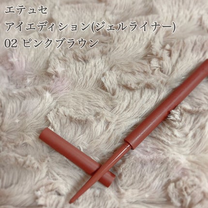 ルックアット マイアイ カフェ/ETUDE/単色アイシャドウを使ったクチコミ(4枚目)