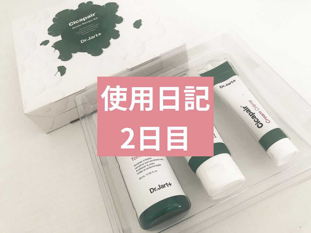 シカペア エンザイム クレンジングフォーム/Dr.Jart＋/洗顔フォームを使ったクチコミ（1枚目）