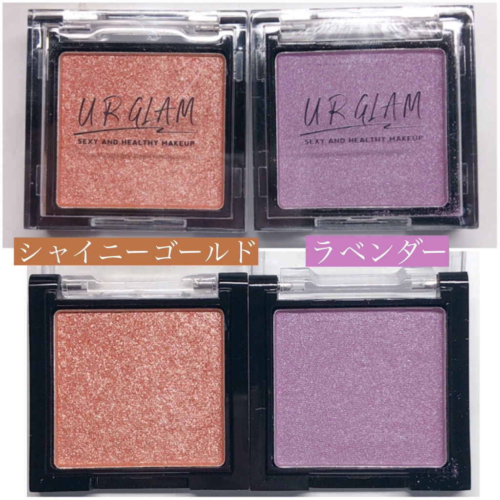 UR GLAM　POWDER EYESHADOW/U R GLAM/単色アイシャドウを使ったクチコミ（2枚目）