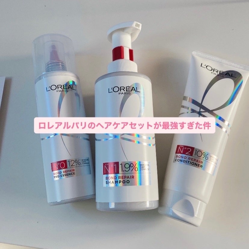 ロレアル パリ ボンド リペア シャンプー/コンディショナー/ロレアル パリ/市販シャンプーを使ったクチコミ(1枚目)